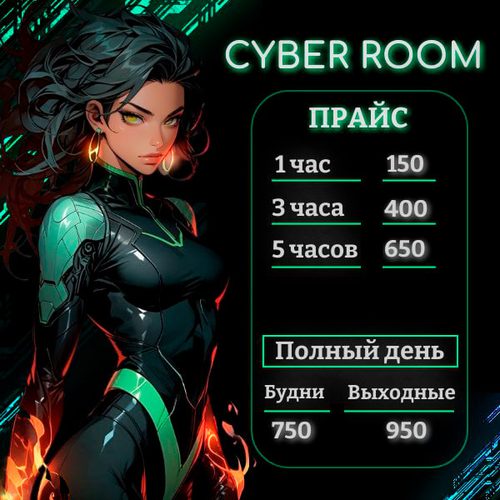 Повышение цен с 01.01.2026